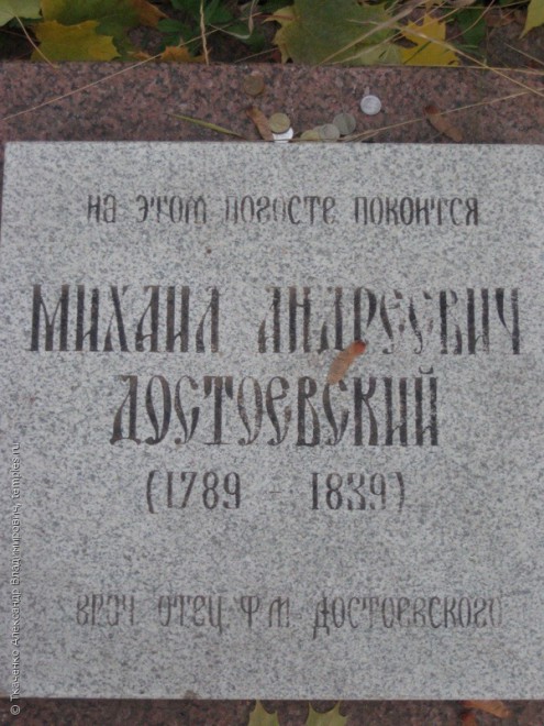 Зарайский район - Даровое - знак на могиле отца писателя