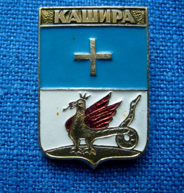 Каширский герб на значке